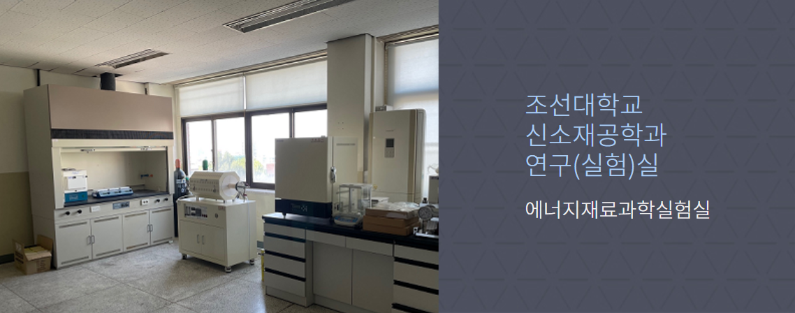 금속강도실험실 사진